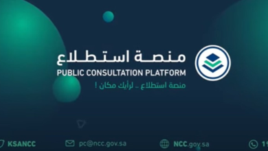 منصة استطلاع تطلق 36 مشروعاً حكومياً جديداً | رؤية 2030