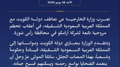 تضامن عربي مع السعودية في حادث تحطم مروحية أرامكو