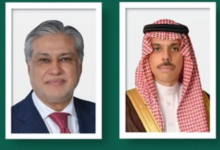التطورات في المنطقة: تنسيق سعودي باكستاني لتعزيز الأمن الإقليمي