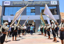 السعودية تدشن مجمع صحي في دمشق: دعم إنساني ورعاية متكاملة