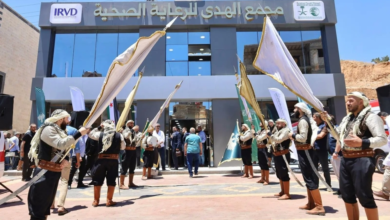 السعودية تدشن مجمع صحي في دمشق: دعم إنساني ورعاية متكاملة