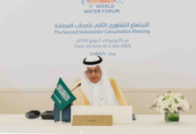 تعزيز الأمن المائي العالمي: السعودية تدعو للانتقال من الحوار للتنفيذ