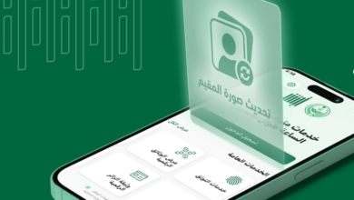شروط تعديل الاسم الأول للمرة الثانية عبر منصة أبشر