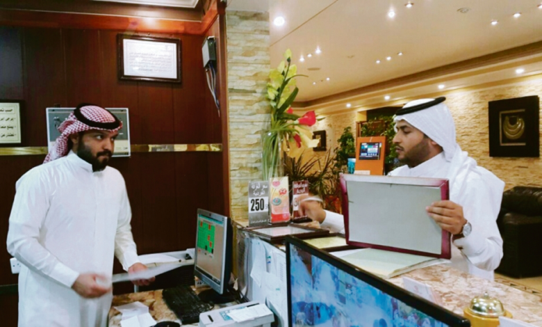 معايير جديدة لتصنيف الشقق المخدومة في السعودية لتعزيز السياحة