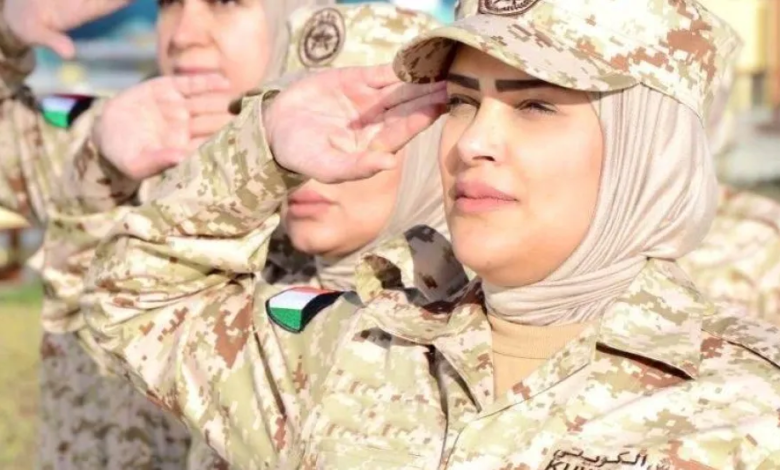 التحاق النساء بالجيش الكويتي: الشروط والتفاصيل الكاملة