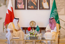 السعودية والبحرين ومتابعة المسار التفاوضي الأميركي - الإيراني