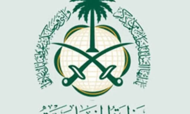 السعودية تدين مخططات إرهابية تستهدف المغرب وتؤكد دعمها