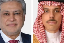 السعودية وباكستان: تعزيز الشراكة لمواجهة تحديات المنطقة