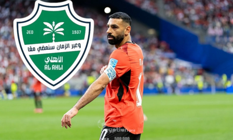 الأهلي السعودي يسعى لضم صلاح لخلافة محرز.. تفاصيل الصفقة