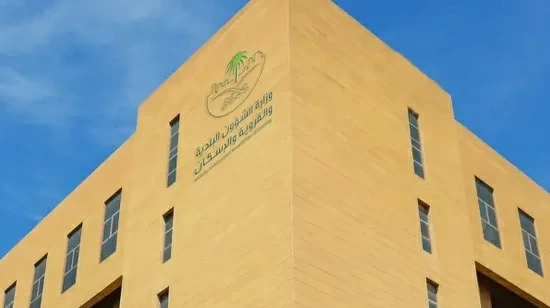 استثناءات المقابل المالي للمحلات 24 ساعة في السعودية 2024