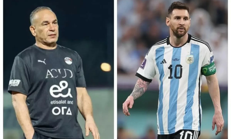 تصريحات مدير منتخب مصر النارية قبل مواجهة الأرجنتين وميسي