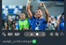 الأهلي يتعاقد مع نايف مسعود: صفقة جديدة لتدعيم الوسط