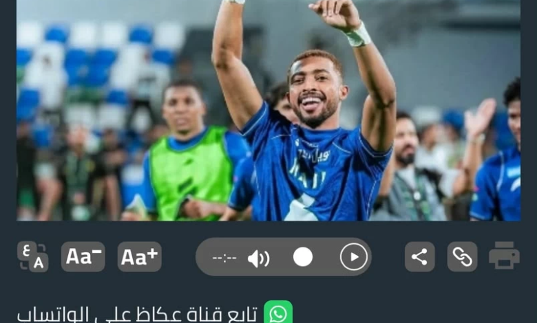 الأهلي يتعاقد مع نايف مسعود: صفقة جديدة لتدعيم الوسط