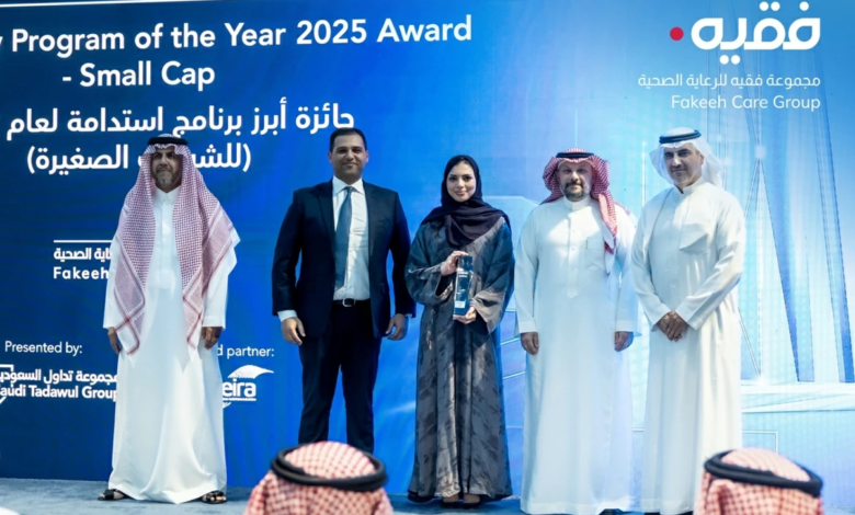مجموعة فقيه للرعاية الصحية تفوز بجائزة الاستدامة لعام 2025