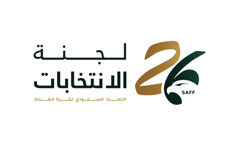 لجنة الانتخابات بالاتحاد السعودي: خريطة طريق لمستقبل الكرة السعودية