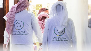 مكافحة التستر التجاري: 412 شبهة في السعودية بالربع الثاني