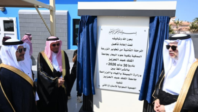تأهيل الكوادر في علوم البحار والاستزراع المائي بجدة | رؤية 2030