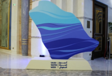 أسبوع المياه السعودي: منصة دولية لحلول مستدامة بتأييد أممي