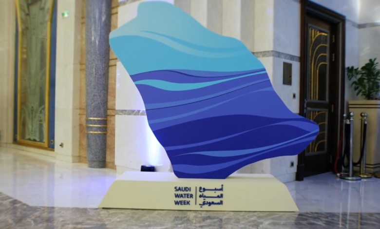 أسبوع المياه السعودي: منصة دولية لحلول مستدامة بتأييد أممي