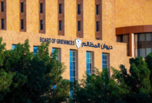 ديوان المظالم يعزز التحول الرقمي بتدريب 1230 من كوادره