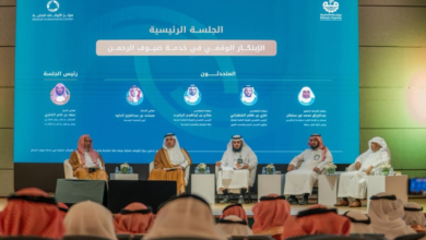 تطوير العمل الوقفي لخدمة ضيوف الرحمن: شراكات وأبحاث بمكة