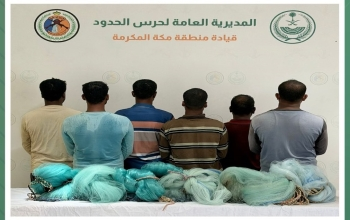 التقديم على بكالوريوس العلوم الأمنية بكلية الملك فهد الأمنية