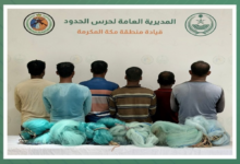 ضبط مخالفين للائحة أمن الأنشطة البحرية.. جهود لحماية سواحل المملكة