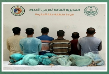 التقديم على بكالوريوس العلوم الأمنية بكلية الملك فهد الأمنية
