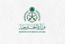 إدانة سعودية لتفجير دمشق: المملكة تؤكد دعمها لسوريا