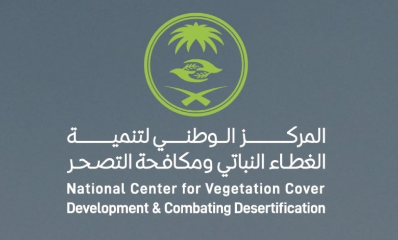 فرص استثمارية بالغطاء النباتي في السعودية: 7000 وظيفة بعوائد 16%