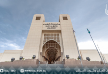 مشروع مستشفى جامعة أم القرى: خطوة نحو تعزيز الرعاية الصحية بمكة