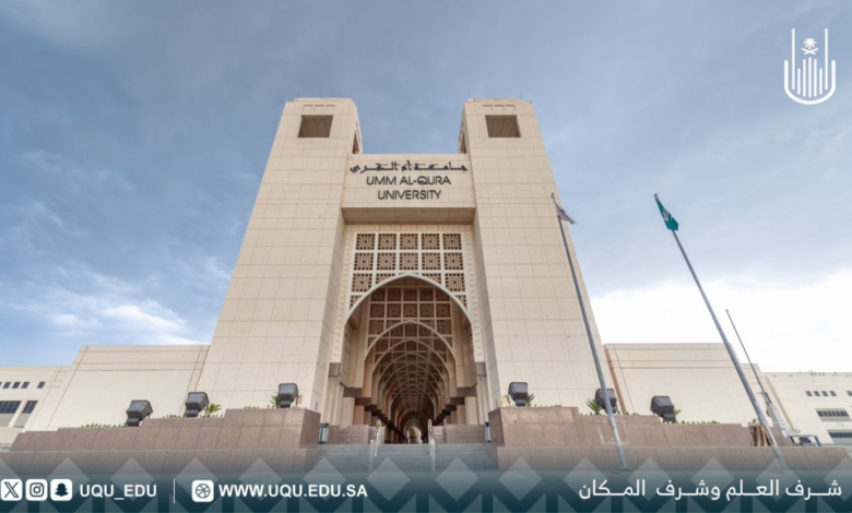 مشروع مستشفى جامعة أم القرى: خطوة نحو تعزيز الرعاية الصحية بمكة