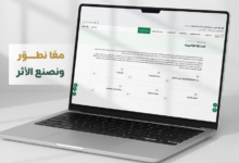 ديوان المظالم يستطلع الآراء لتطوير خدمات التقاضي الرقمية