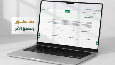 ديوان المظالم يستطلع الآراء لتطوير خدمات التقاضي الرقمية