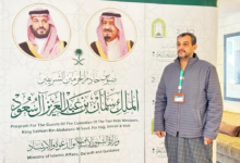 وصول 250 معتمراً ضمن برنامج ضيوف خادم الحرمين الشريفين