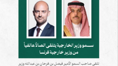 السعودية وفرنسا يبحثان دعم الأمن والاستقرار الإقليمي