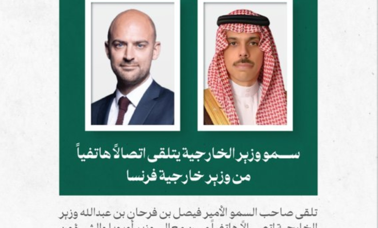 السعودية وفرنسا يبحثان دعم الأمن والاستقرار الإقليمي