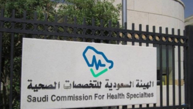 التقديم على برامج البورد السعودي 2027: الشروط والمواعيد الكاملة