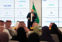 اختتام هاكاثون تقنيات التعليم والتقويم لدعم الابتكار في السعودية