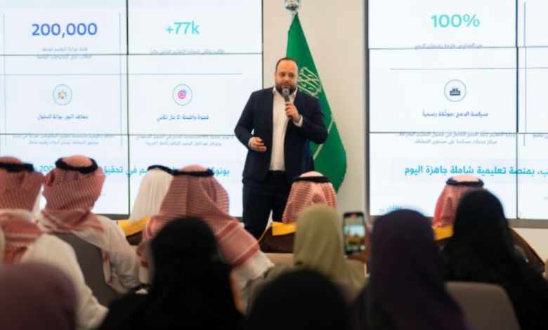 اختتام هاكاثون تقنيات التعليم والتقويم لدعم الابتكار في السعودية