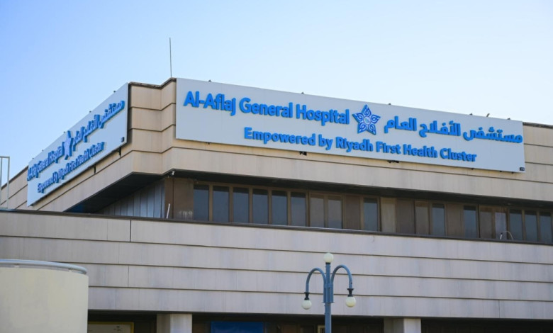 مستشفى الأفلاج العام: نجاح تدخل جراحي ينقذ طفلاً من نزيف حاد