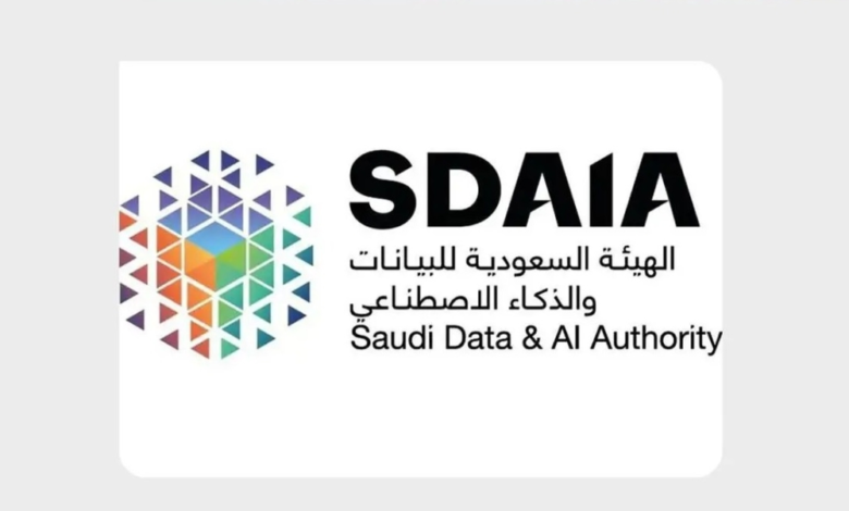 سدايا: 10 ملايين ريال شرط لترخيص جهات اعتماد حماية البيانات