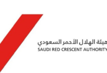 هيئة الهلال الأحمر السعودي تسلم رئاسة ARCO لموريتانيا
