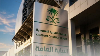 السعودية: إحالة متورطين بتقديم خدمات مالية دون ترخيص للنيابة