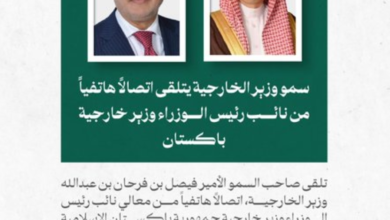 السعودية وباكستان تبحثان تطورات التصعيد الأخيرة في المنطقة