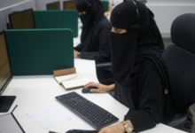 إجازة الموظف: حكم قضائي يمنع استخدامها كعقوبة ويحدد مدة التأجيل