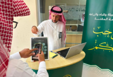 إطلاق الدليل المرئي لمنصة نما في مكة لتسهيل الخدمات الرقمية