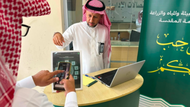 إطلاق الدليل المرئي لمنصة نما في مكة لتسهيل الخدمات الرقمية
