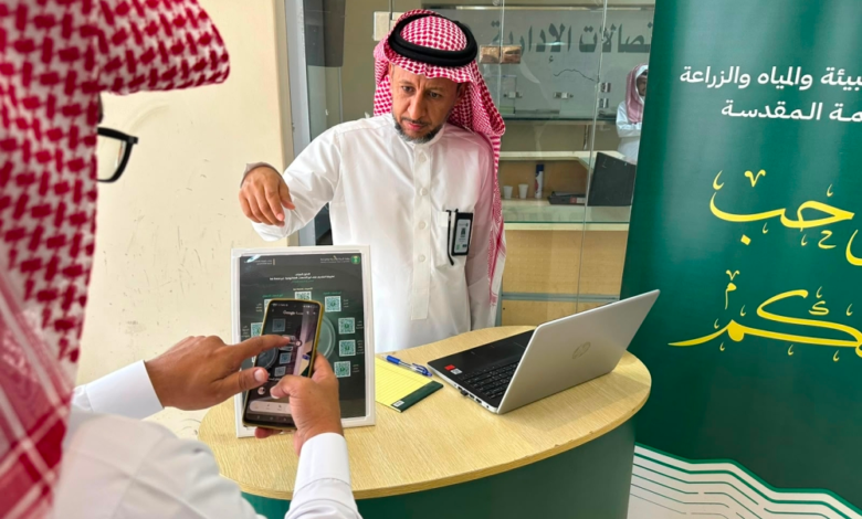إطلاق الدليل المرئي لمنصة نما في مكة لتسهيل الخدمات الرقمية