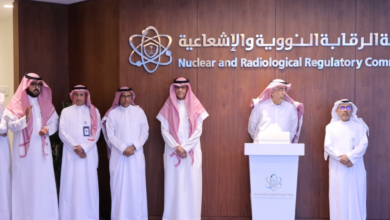 إطلاق منصة عبور لتسهيل تصاريح عبور المواد النووية بالسعودية